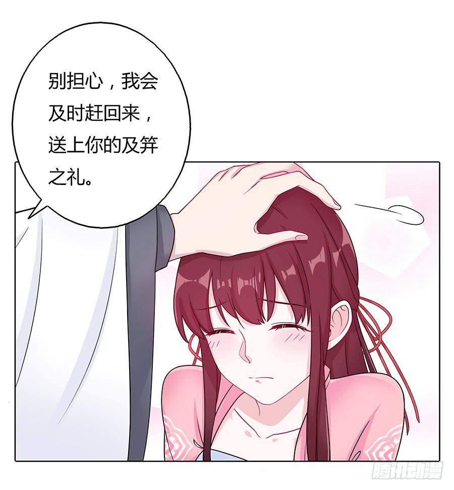 038我会回来的(1/2)-第43话