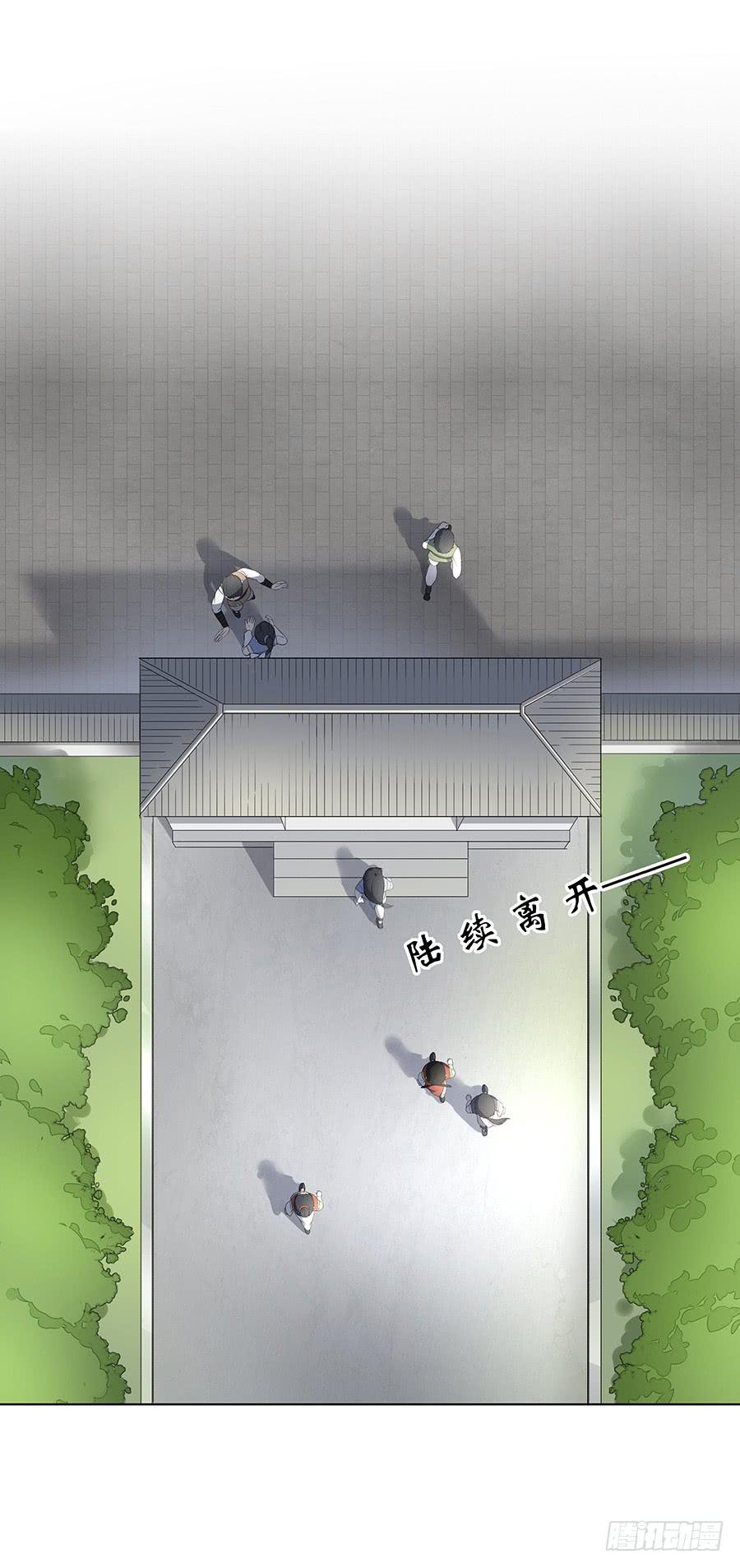 038我会回来的(1/2)-第43话