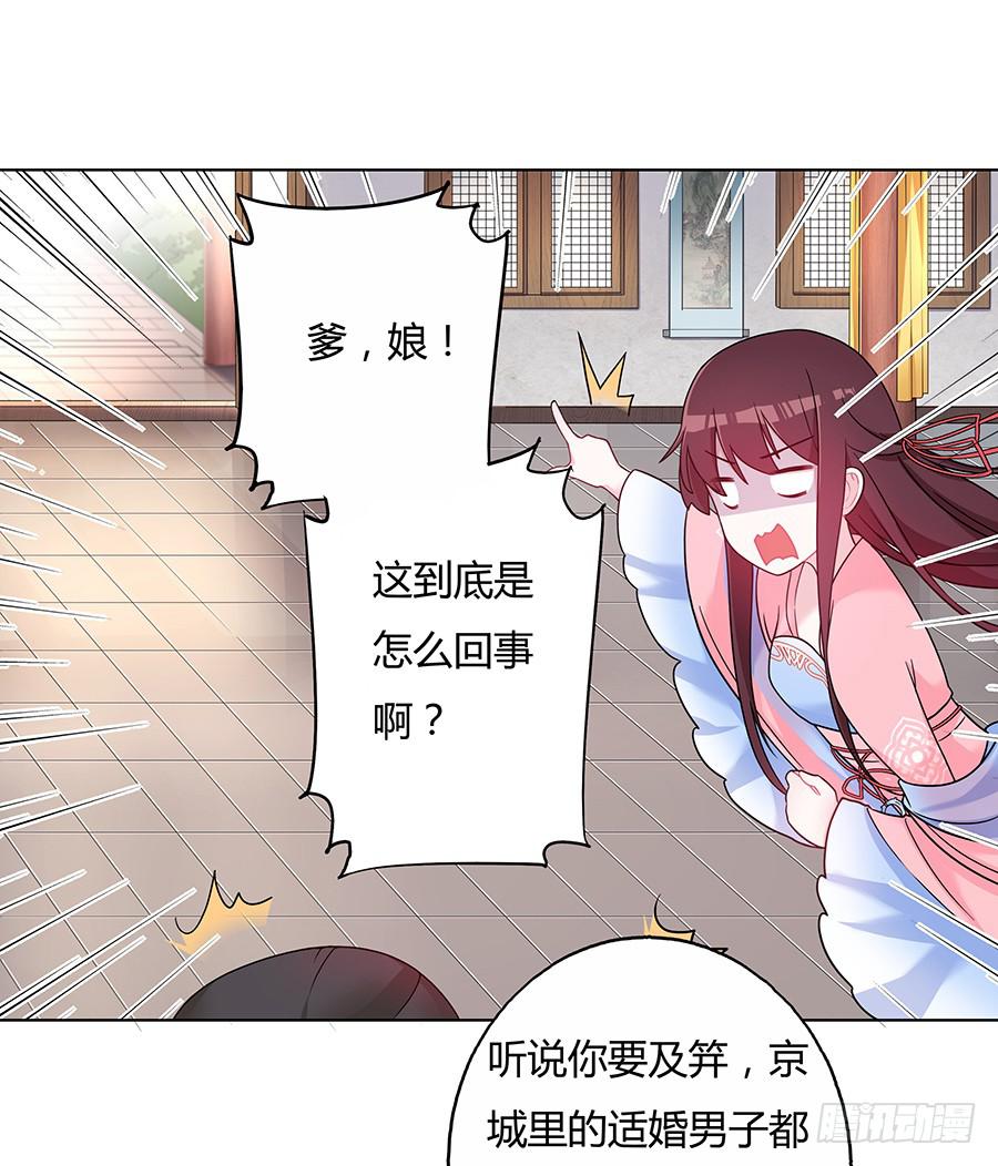 038我会回来的(1/2)-第43话