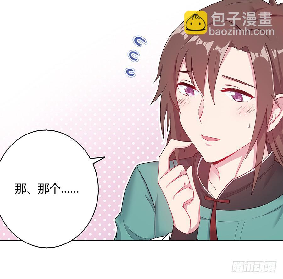 040怜取眼前人(1/2)-第45话