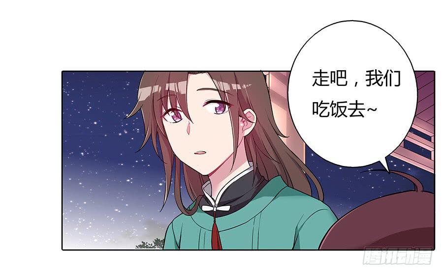 040怜取眼前人(1/2)-第45话