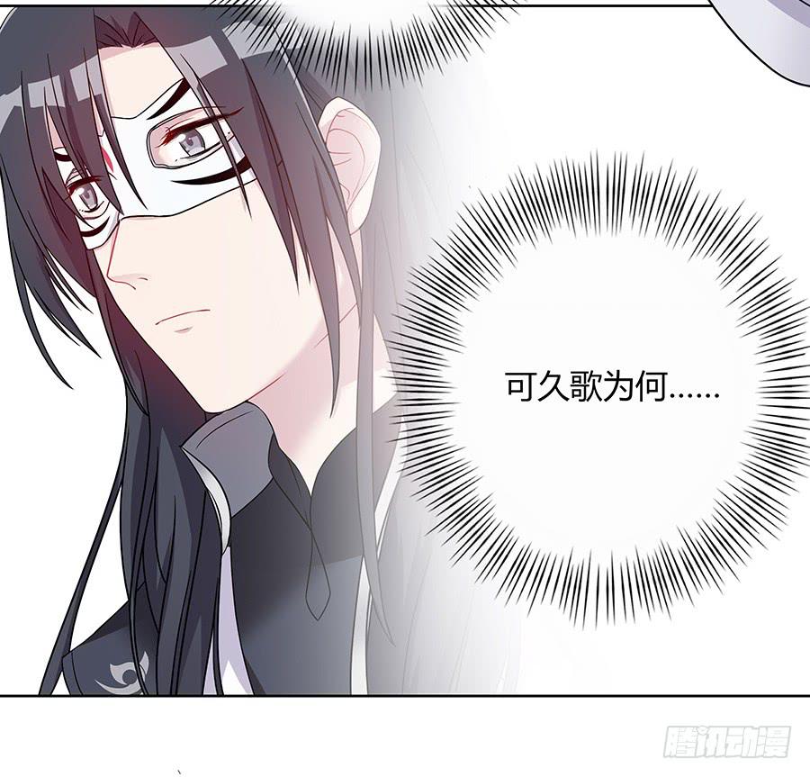 040怜取眼前人(1/2)-第45话