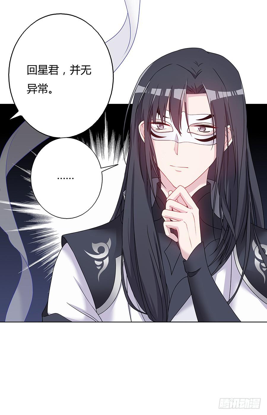 040怜取眼前人(1/2)-第45话