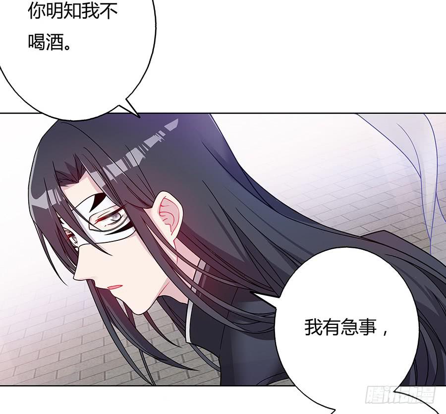 042等不到的人(1/2)-第47话