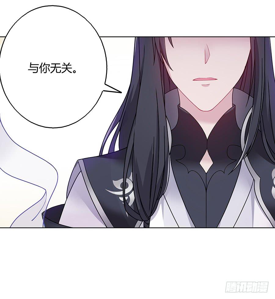 042等不到的人(1/2)-第47话