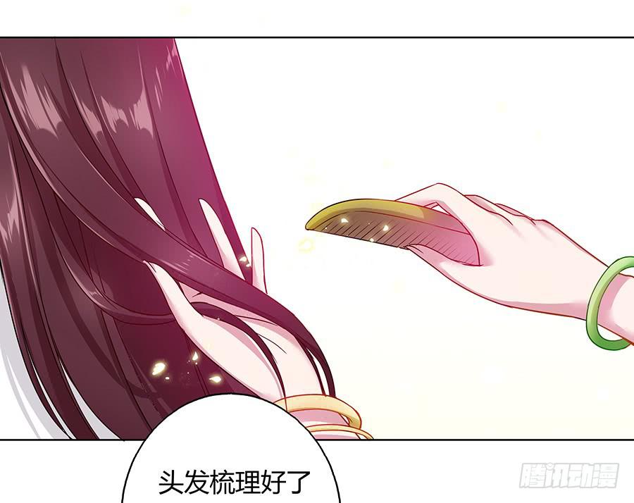 042等不到的人(1/2)-第47话