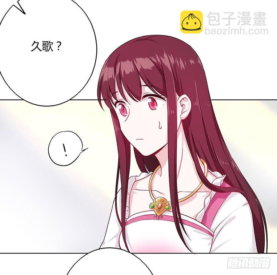 042等不到的人(1/2)-第47话
