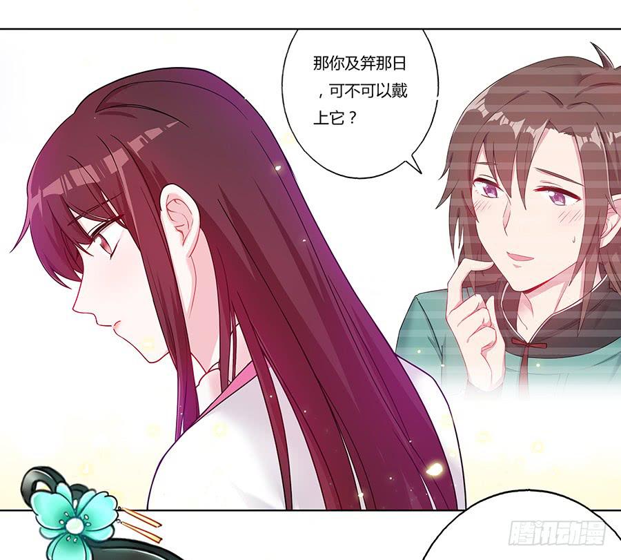 042等不到的人(1/2)-第47话