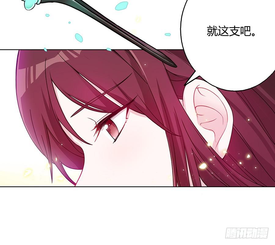 042等不到的人(1/2)-第47话