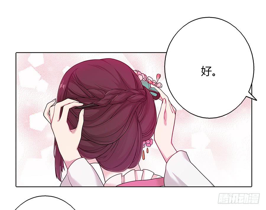 042等不到的人(1/2)-第47话