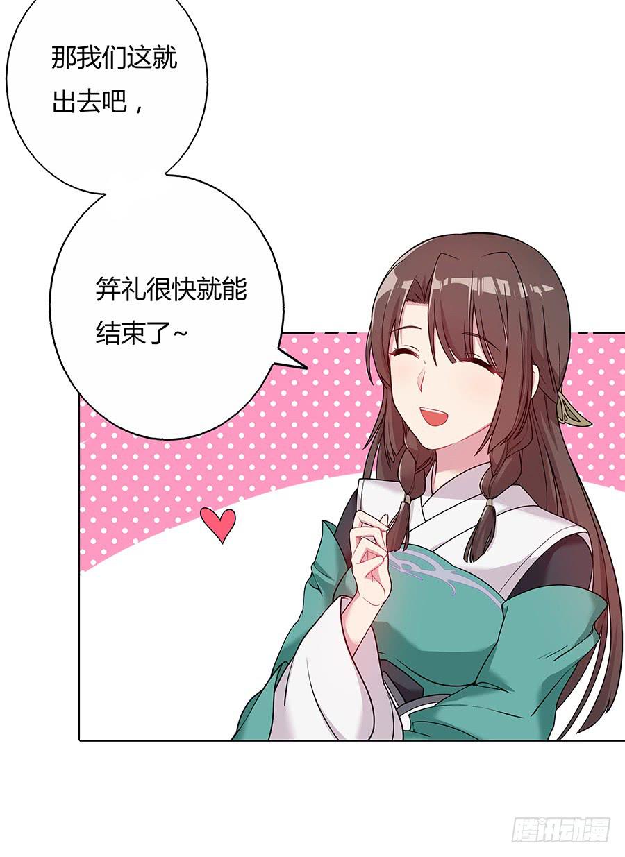 042等不到的人(1/2)-第47话