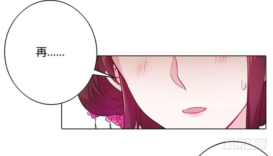 042等不到的人(1/2)-第47话