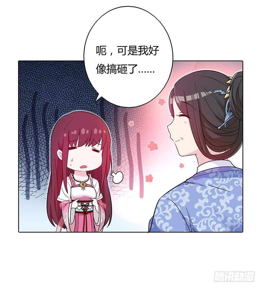 044心上人是谁(1/2)-第49话