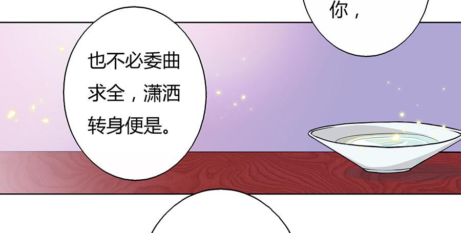 044心上人是谁(1/2)-第49话