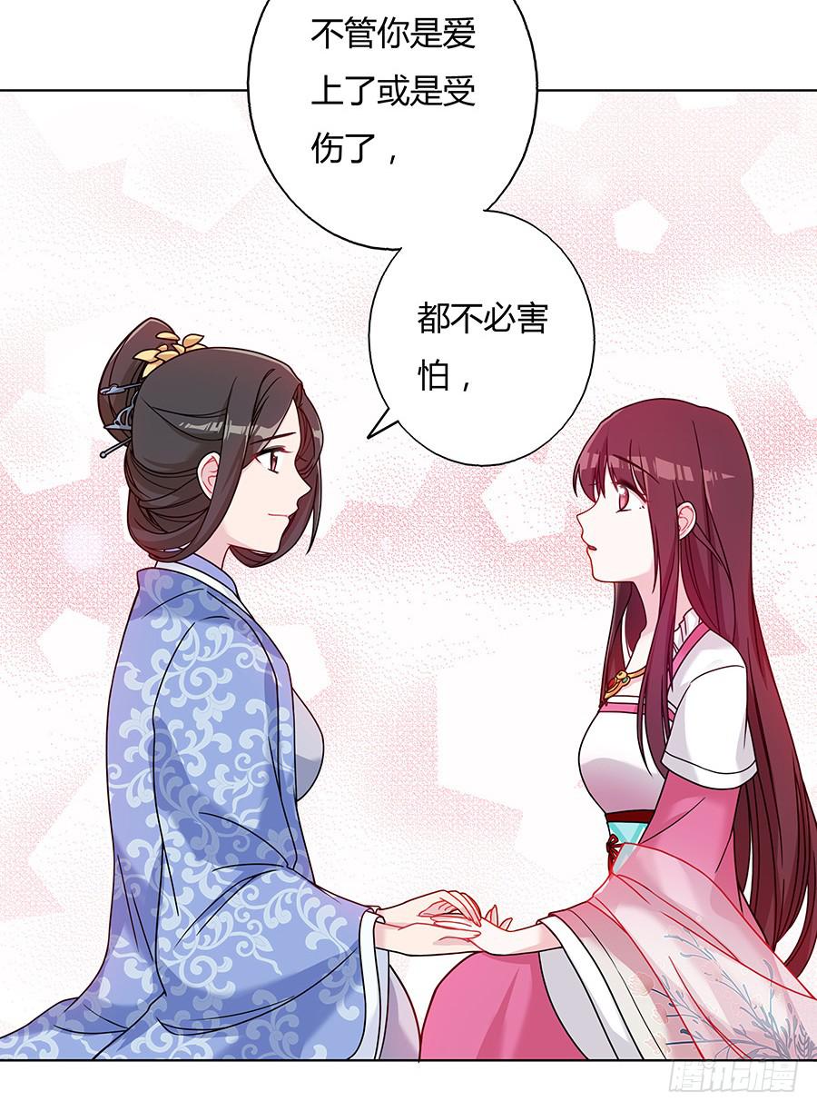 044心上人是谁(1/2)-第49话