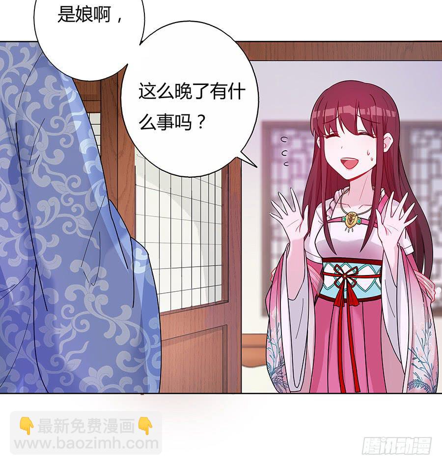 044心上人是谁(1/2)-第49话