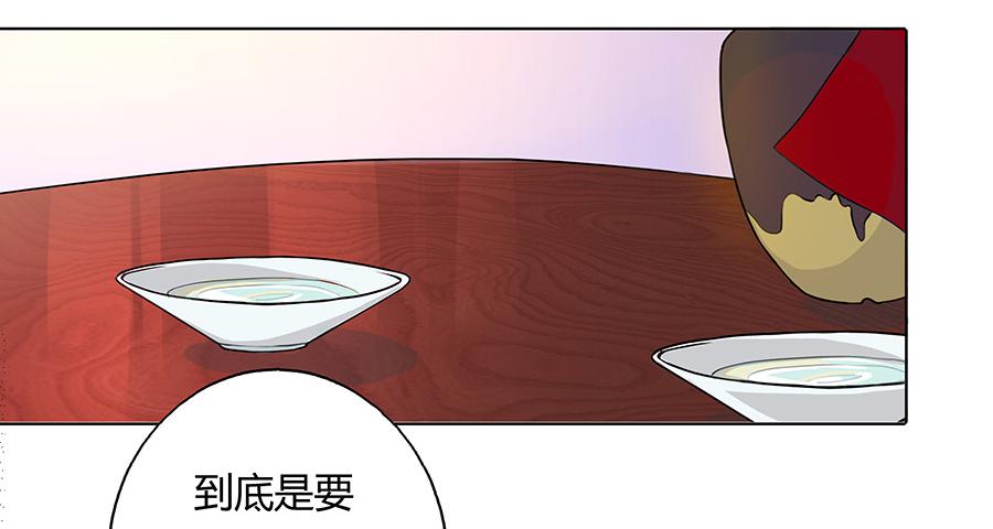 044心上人是谁(1/2)-第49话