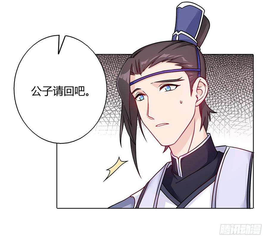 046相亲闹剧(1/2)-第51话