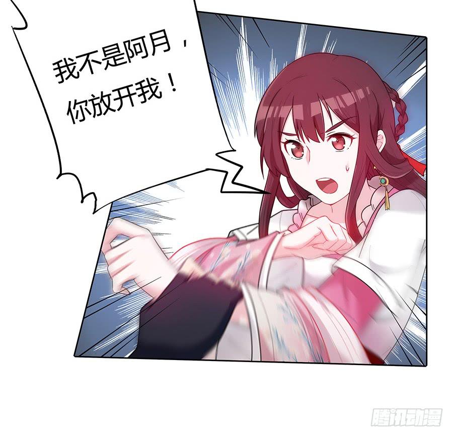 046相亲闹剧(1/2)-第51话