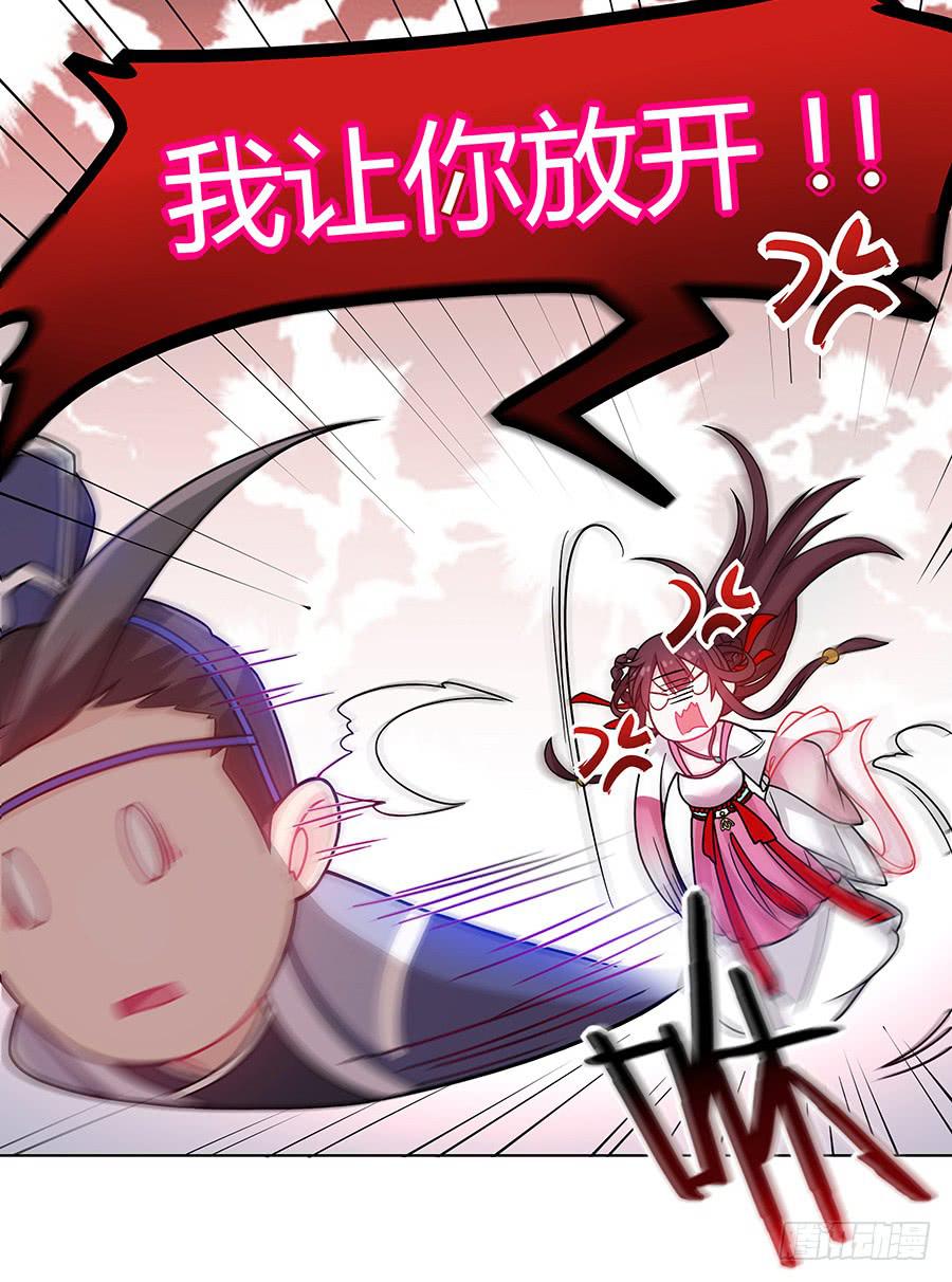 046相亲闹剧(1/2)-第51话