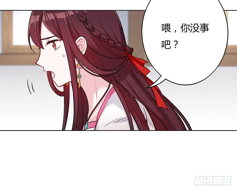 046相亲闹剧(1/2)-第51话