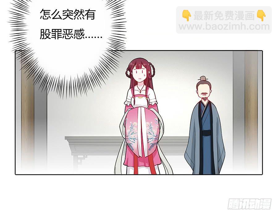046相亲闹剧(1/2)-第51话