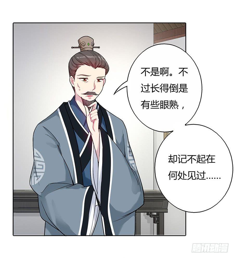 046相亲闹剧(1/2)-第51话