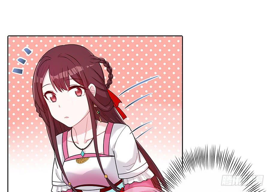 046相亲闹剧(1/2)-第51话