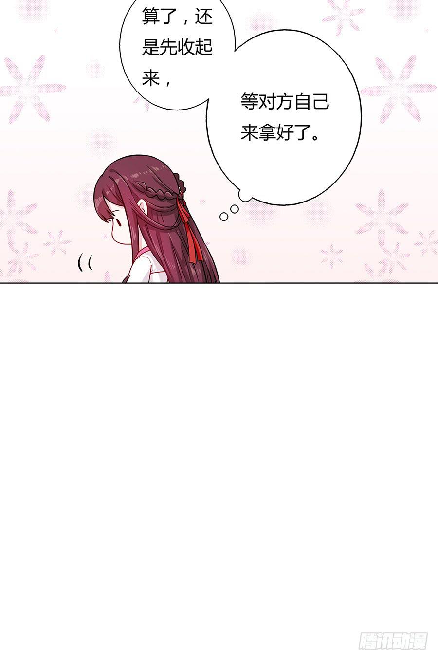 046相亲闹剧(1/2)-第51话