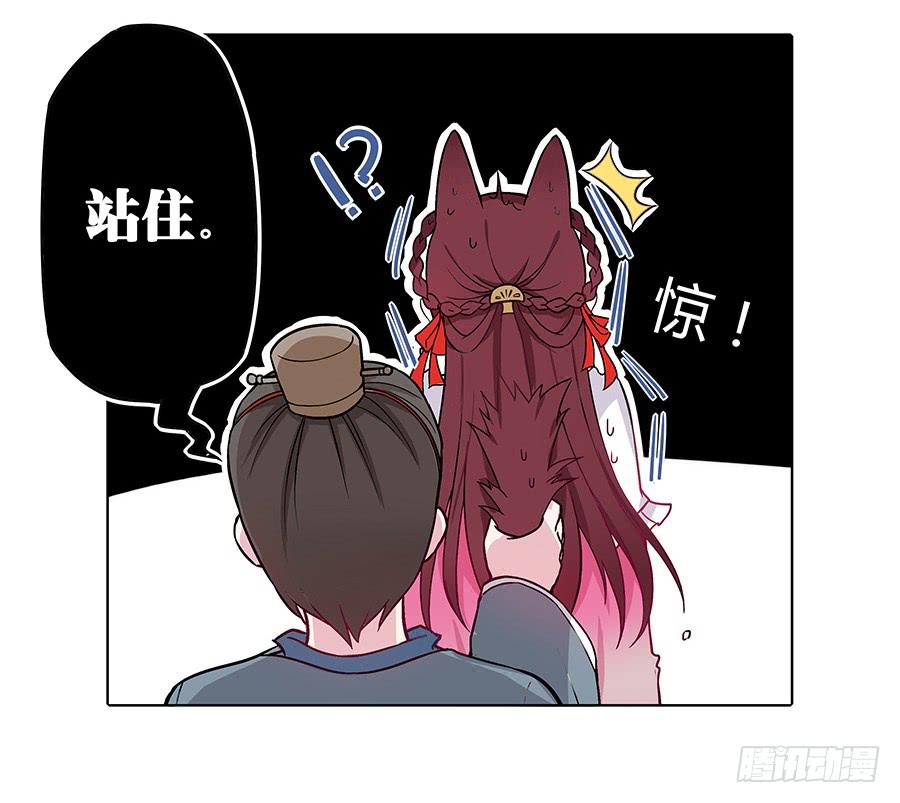048月下佳人(1/2)-第53话
