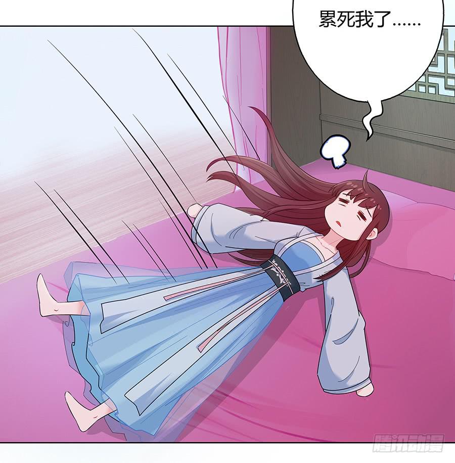 048月下佳人(1/2)-第53话
