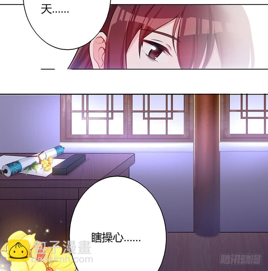 048月下佳人(1/2)-第53话