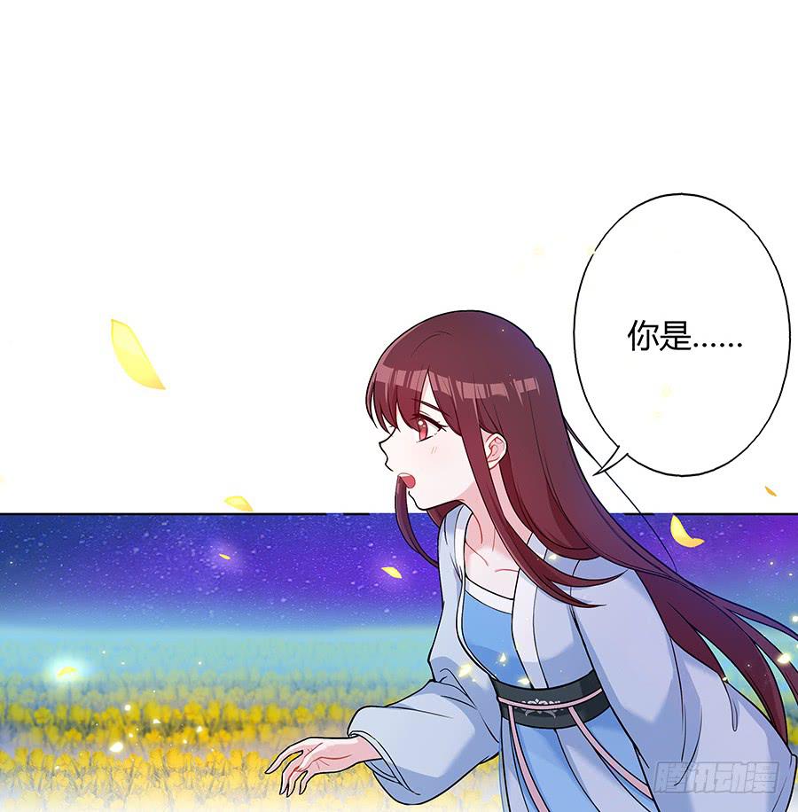 048月下佳人(1/2)-第53话