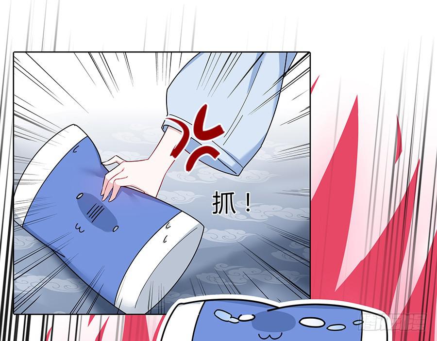 048月下佳人(1/2)-第53话
