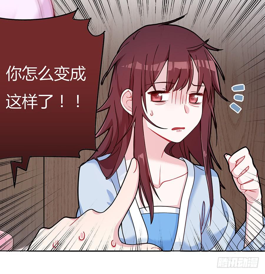 048月下佳人(1/2)-第53话