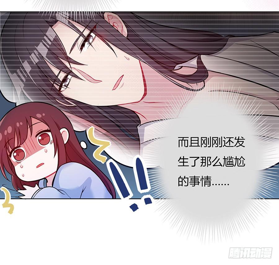050一夜温情-第55话