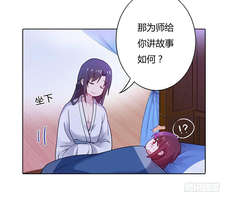 050一夜温情-第55话