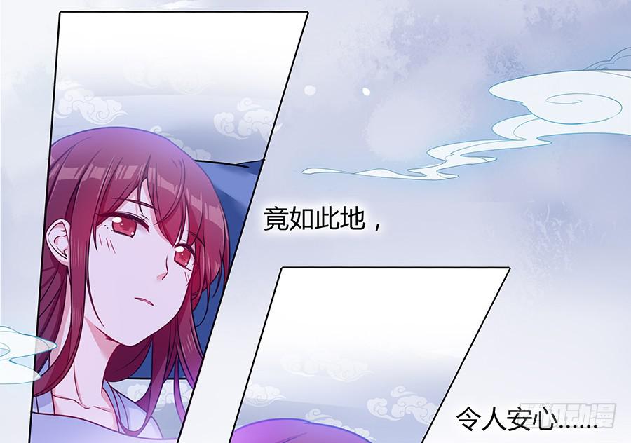 050一夜温情-第55话