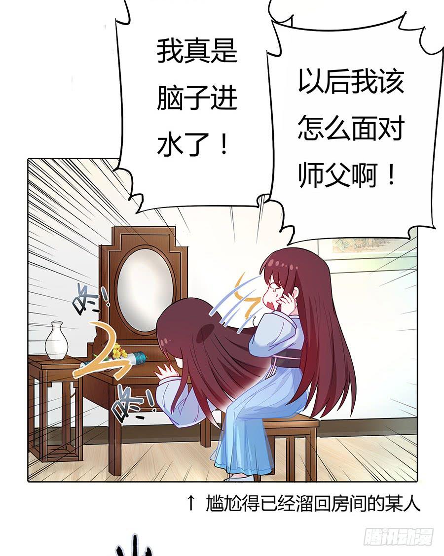 050一夜温情-第55话