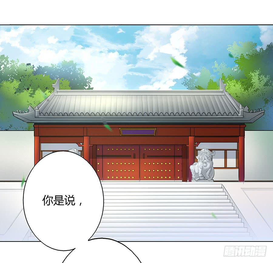 052护花使者(1/2)-第57话