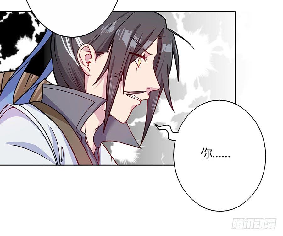 052护花使者(1/2)-第57话