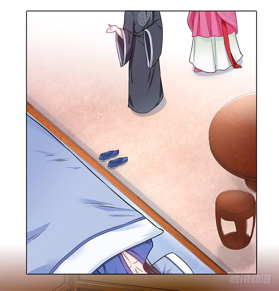 052护花使者(1/2)-第57话