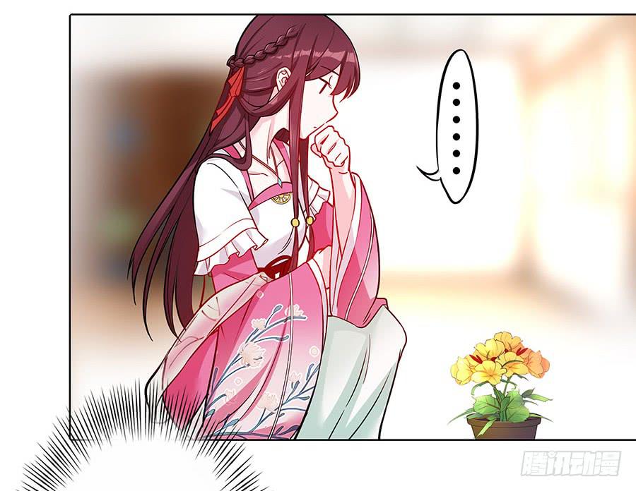 052护花使者(1/2)-第57话