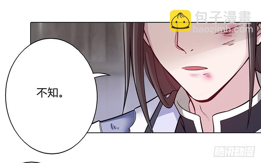 054梦境奇缘(1/2)-第59话