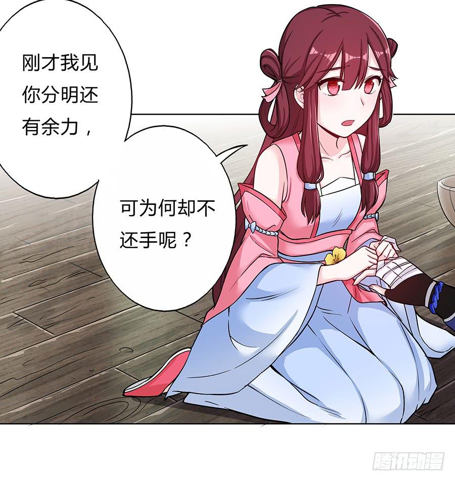 054梦境奇缘(1/2)-第59话