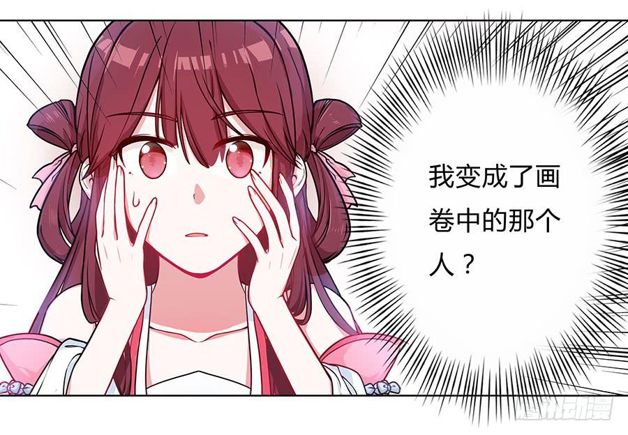 054梦境奇缘(1/2)-第59话