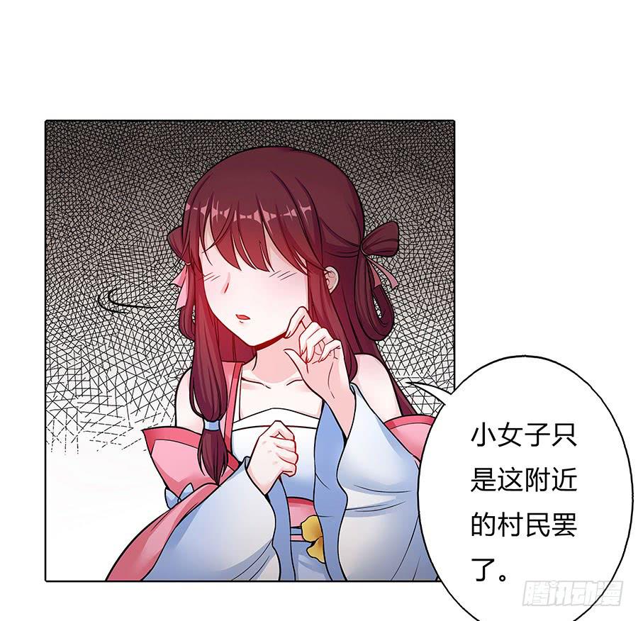 054梦境奇缘(1/2)-第59话