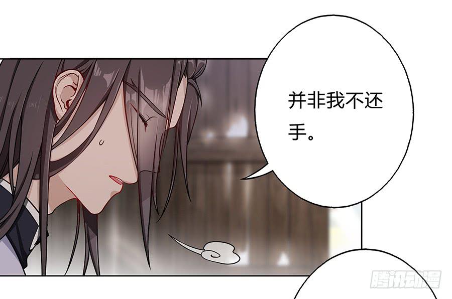 054梦境奇缘(1/2)-第59话