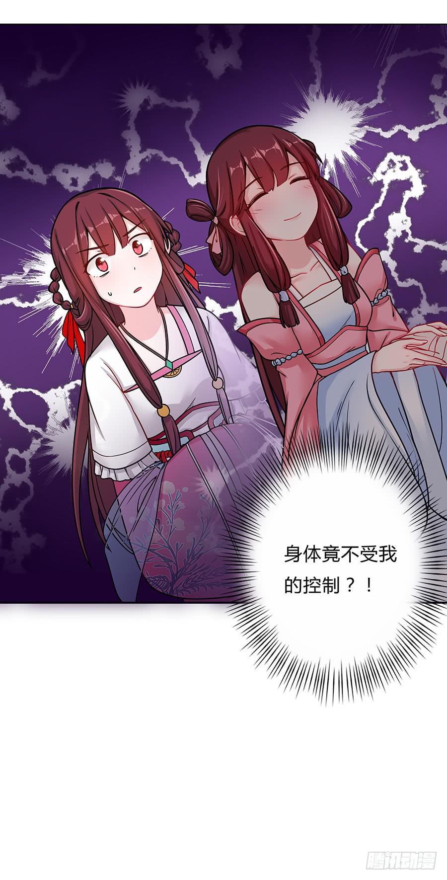 054梦境奇缘(1/2)-第59话