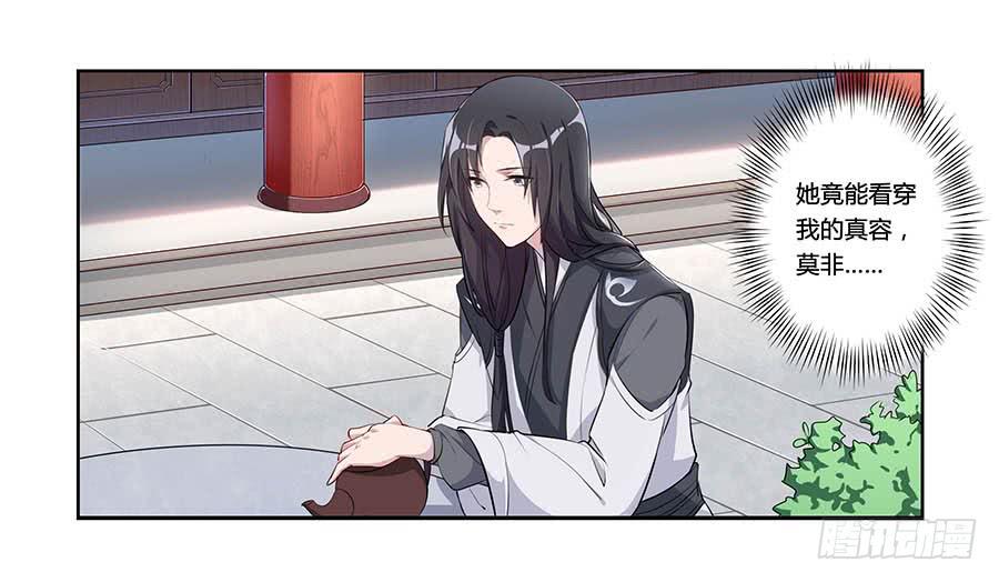 005善心-第7话
